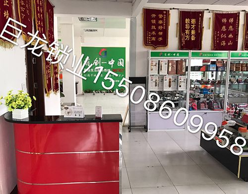 汉中济南开锁培训